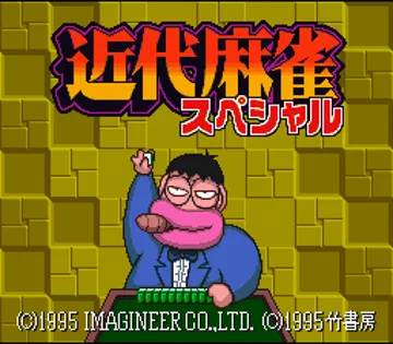 Kindai Mahjong Special (Japan) screen shot title